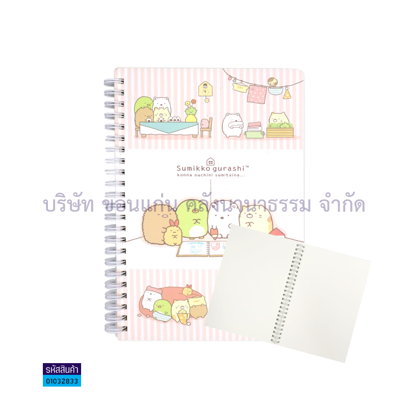 สมุดบันทึกริมลวด SGB105(14X20.5ซม.)(70ผ.)