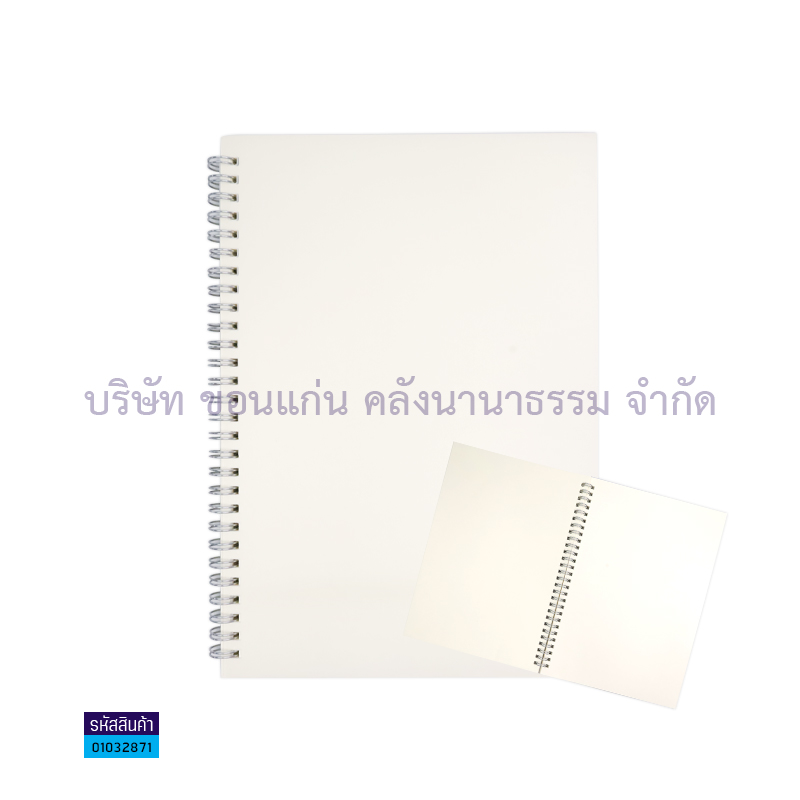 สมุดบันทึก B5-003 B5(70ผ.) ไม่มีเส้น