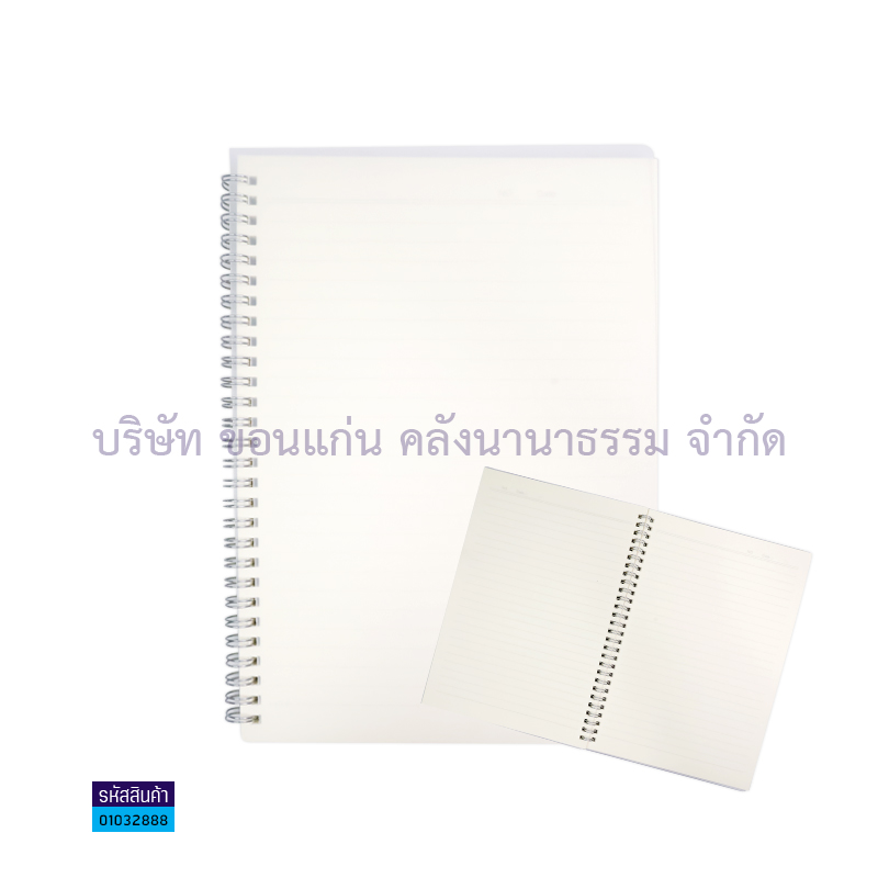 สมุดบันทึก B5-001 B5(70ผ.)