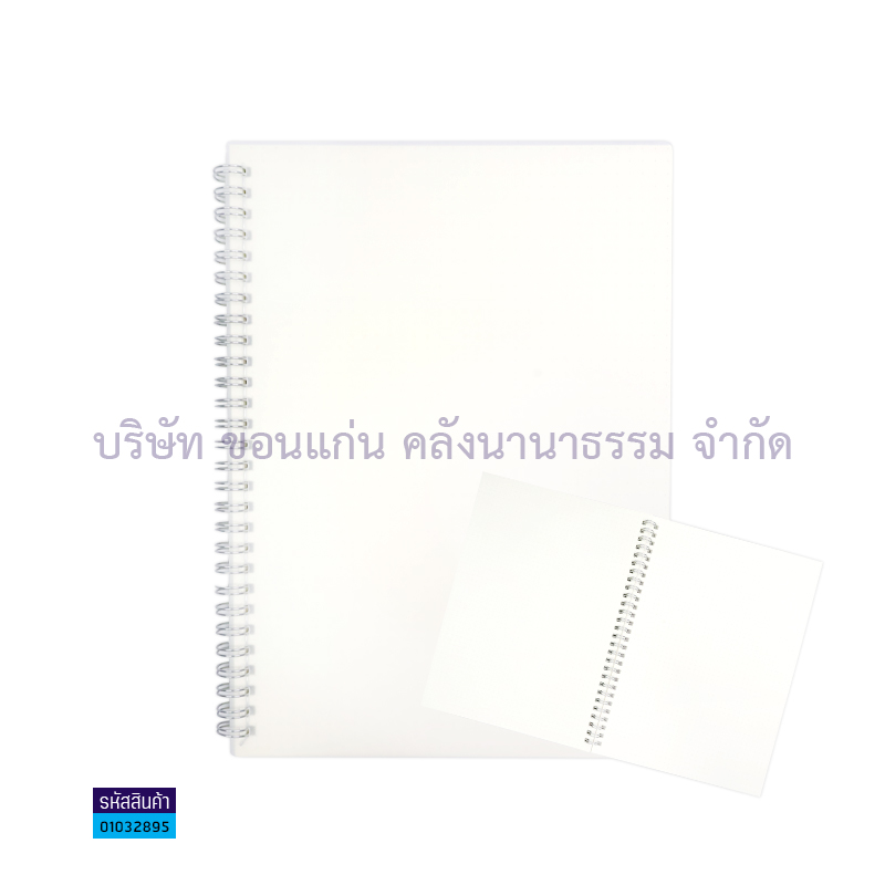 สมุดบันทึก B5-005 เส้นจุด B5 (70ผ.)