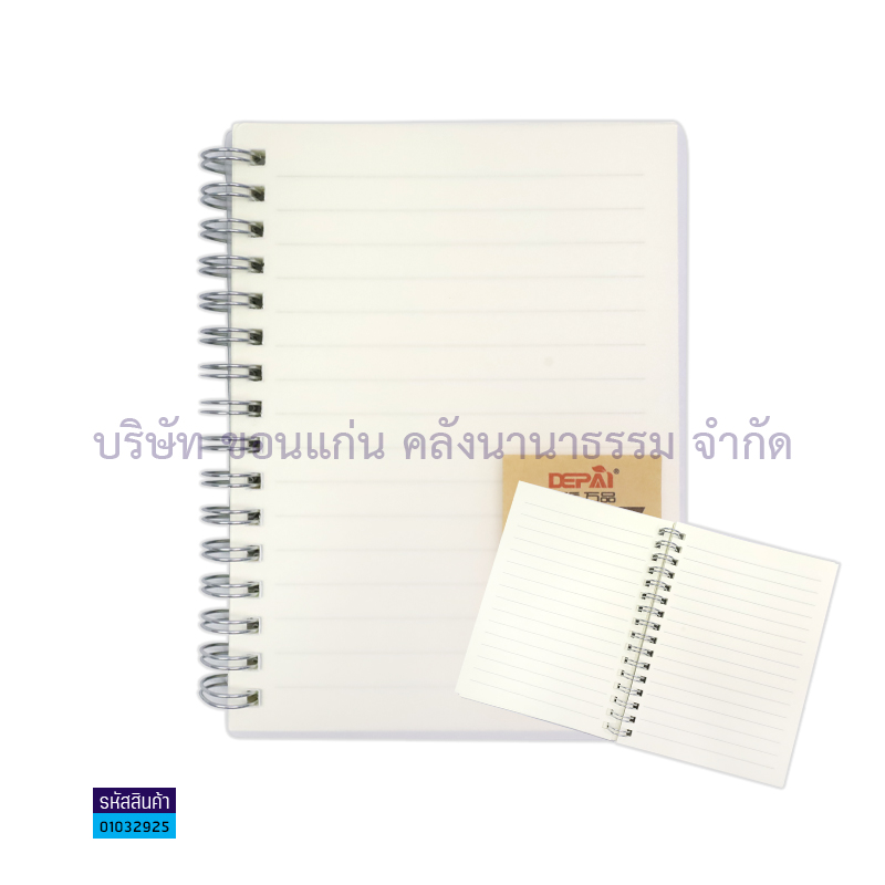 สมุดบันทึก A6-001 A6 (1X20)