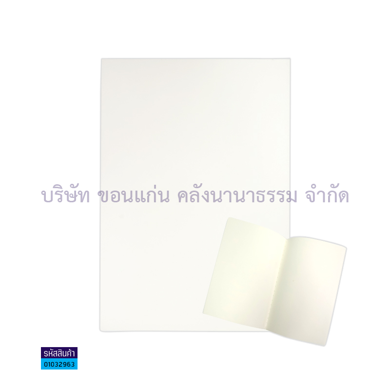 สมุดบันทึก 32K040-2803 A5 ไม่มีเส้น