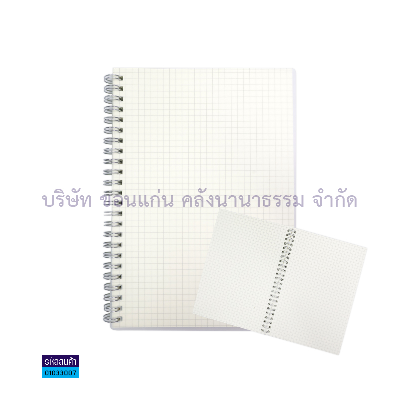 สมุดบันทึก A5-002 เส้นกริด A5 (70ผ.)(1X20)