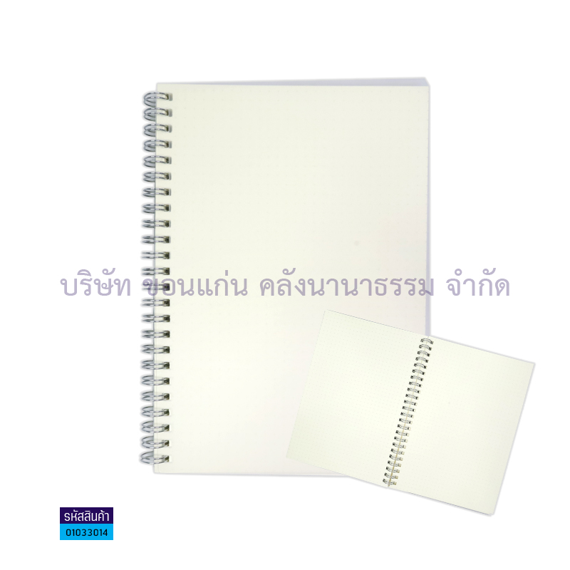 สมุดบันทึก A5-005 เส้นจุด A5 (70ผ.)(1X20)