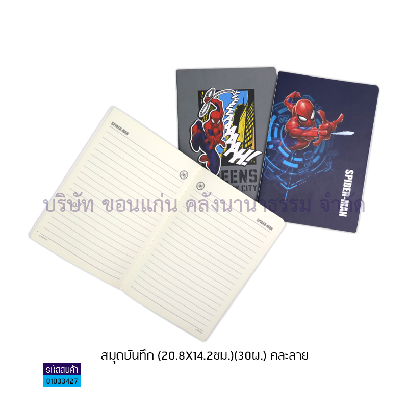 สมุดบันทึก 387-90 (20.8X14.2ซม.)(30ผ.)(1X12)