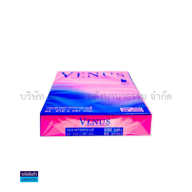 กระดาษถ่ายเอกสาร VENUS#17 ชมพูสะท้อนแสง 80G. A4(500ผ.)