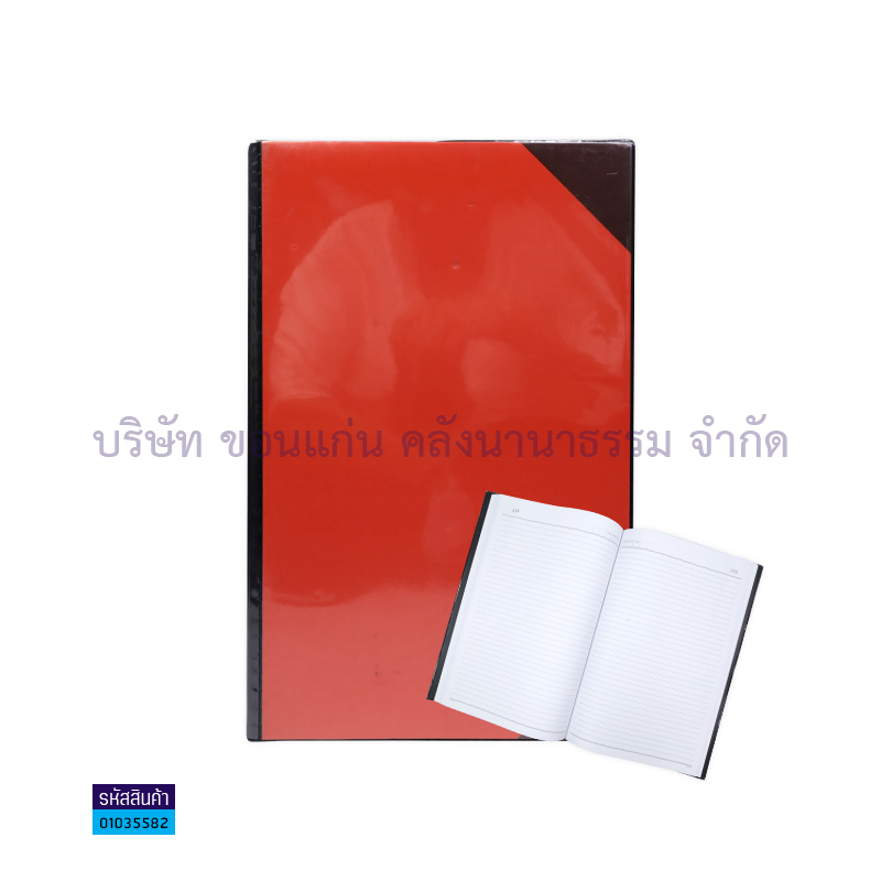 สมุดบัญชีเคลือบปก AM515 5/150 80G.(1X12)