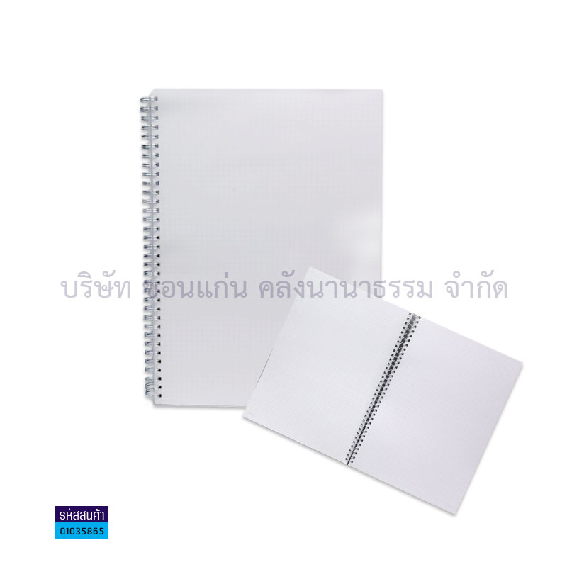 สมุดบันทึกริมลวดปกPP ORP1482 70G. A4(80ผ.) เส้นตาราง