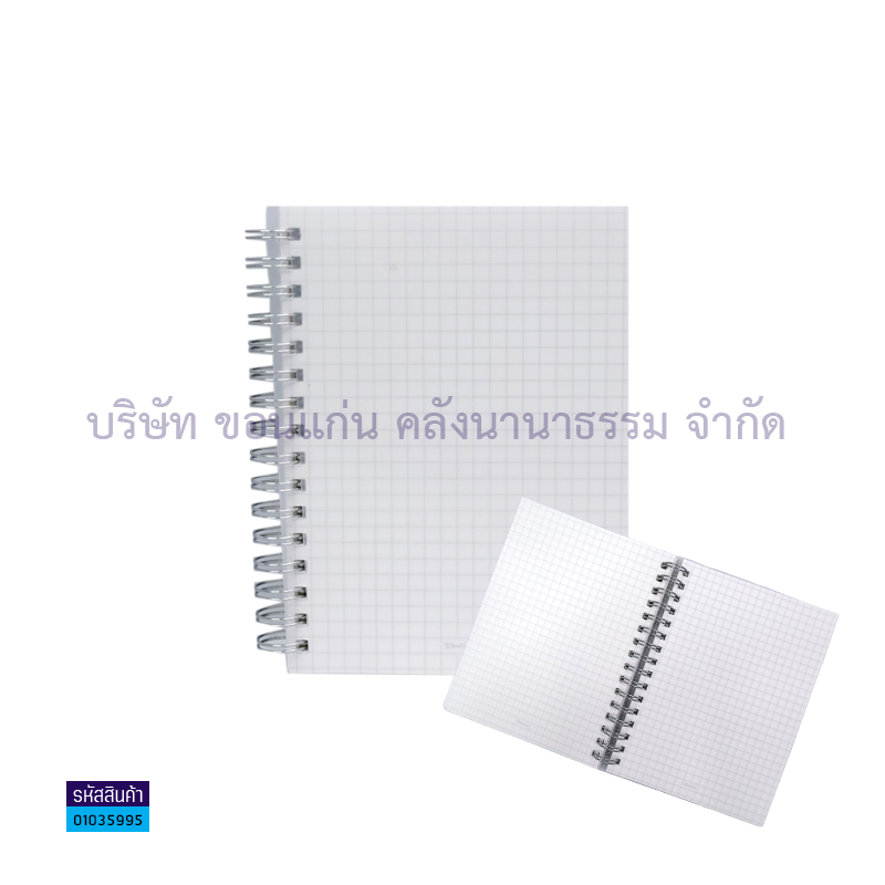 สมุดบันทึกริมลวดปกPP ORP1682 70G. A6(80ผ.)เส้นตาราง(1X12)