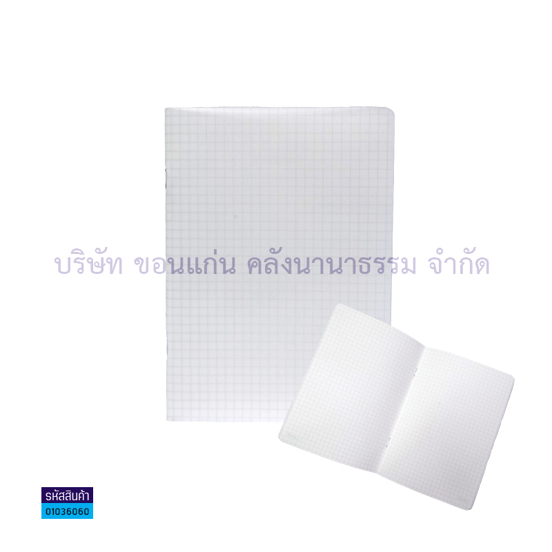 สมุดบันทึกปกPP NJP2632 70G. B6(32ผ.)เส้นตาราง(1X12)