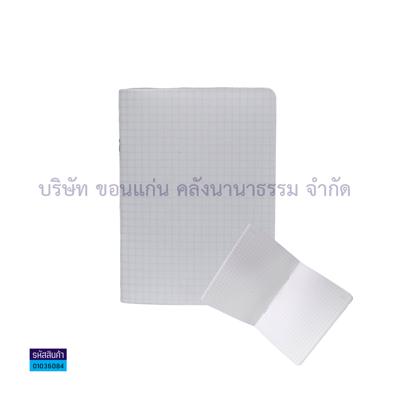 สมุดบันทึกปกPP NJP1632 70G. A6(32ผ.)เส้นตาราง(1X12)