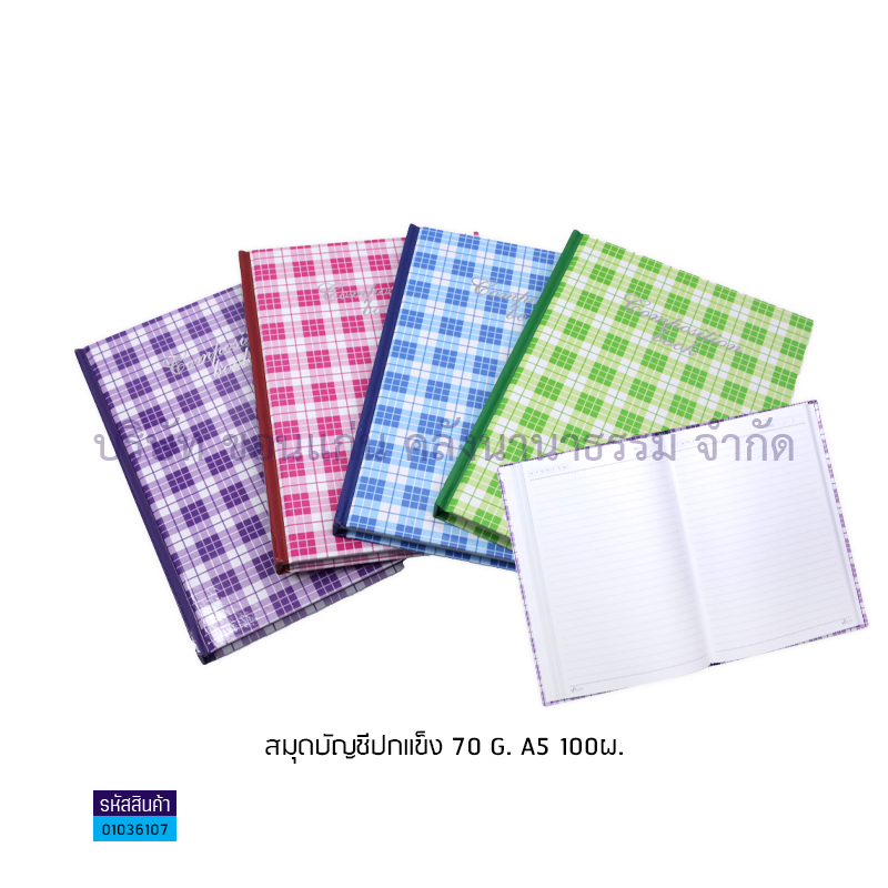 สมุดบัญชีปกแข็ง DP153-002A 70G. A5(100ผ.)(1X12)