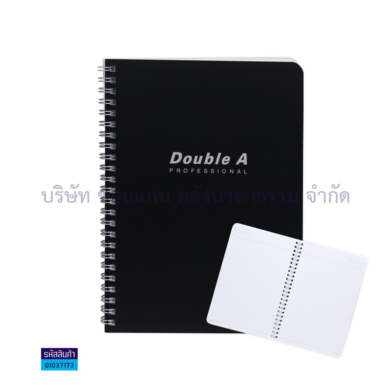 สมุดบันทึกริมลวด DOUBLE A (AA) A5 70G.(40ผ.)