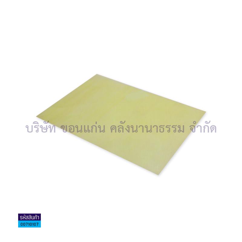 พลาสติกทำปกรายงาน คละสี A4(1X100)