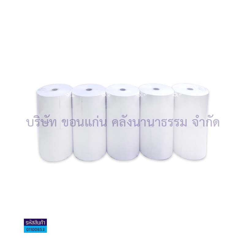 กระดาษPOSTปอนด์(75X75มม.)(1X10)