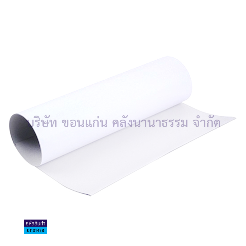 กระดาษกล่องขาว-เทา 270G. บาง ใหญ่(31X43")(1X500)