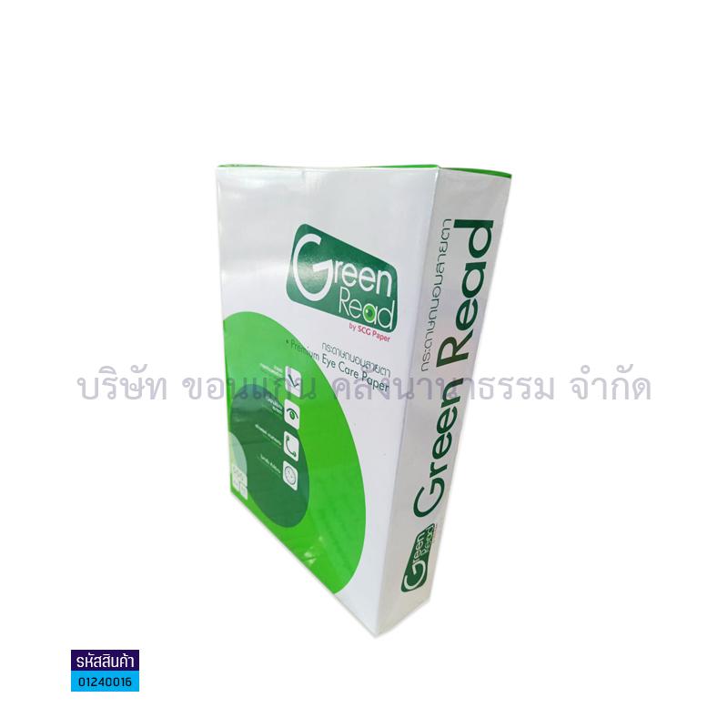 กระดาษถ่ายเอกสาร GREEN READ 80G. A4(500ผ.)(ถนอมสายตา)(1X5)