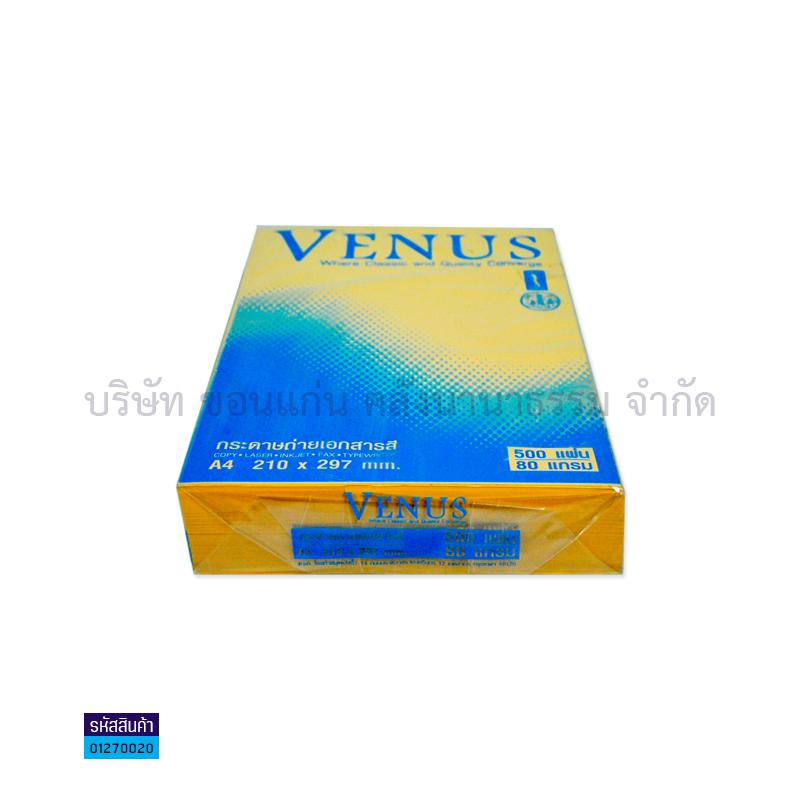 กระดาษถ่ายเอกสาร VENUS สีธรรมดา#1-10 80G. A4(500ผ.)