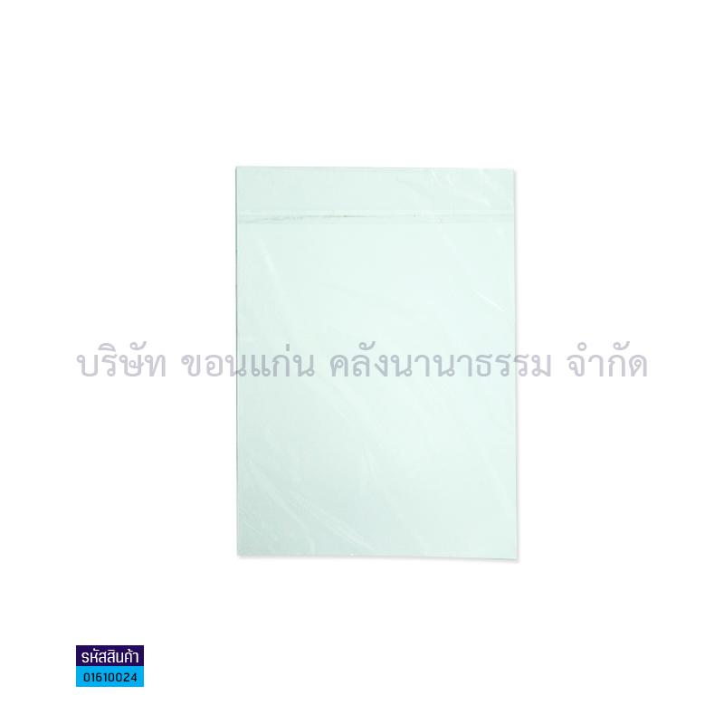 กระดาษอาร์ตด้าน CJD 160G. A4(50ผ.)