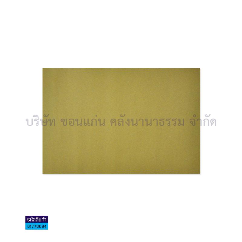 กระดาษคร๊าฟ KP3121 375G. A1(1X100)