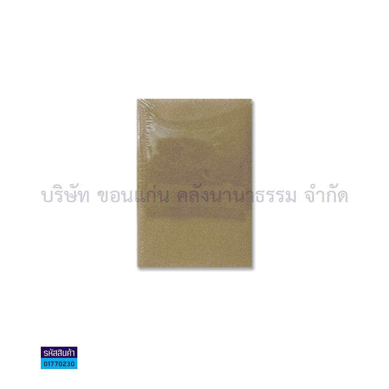 สมุดบันทึกไม่มีเส้น รักษ์โลก BSP KJ-9530 (32ผ.)