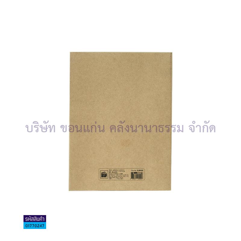 สมุดบันทึกไม่มีเส้น รักษ์โลก BSP KJ-8530(32ผ.)(1X12)