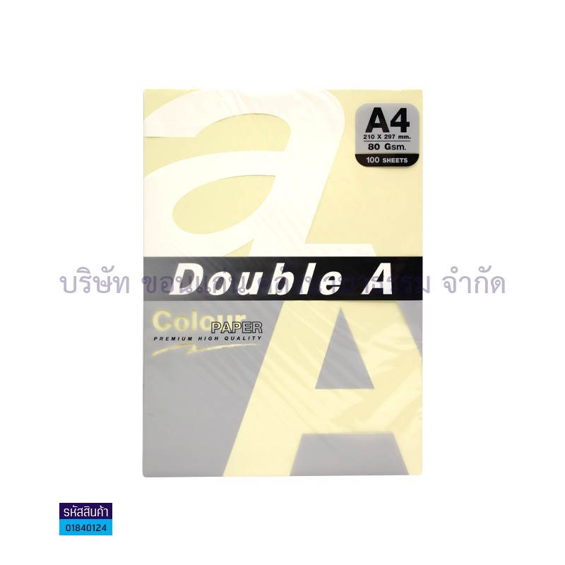 กระดาษถ่ายเอกสารดั๊บเบิ้ลเอ Double A RAINBOW1 (คละสีอ่อน) 80 แกรม A4 (100 แผ่นต่อห่อ)