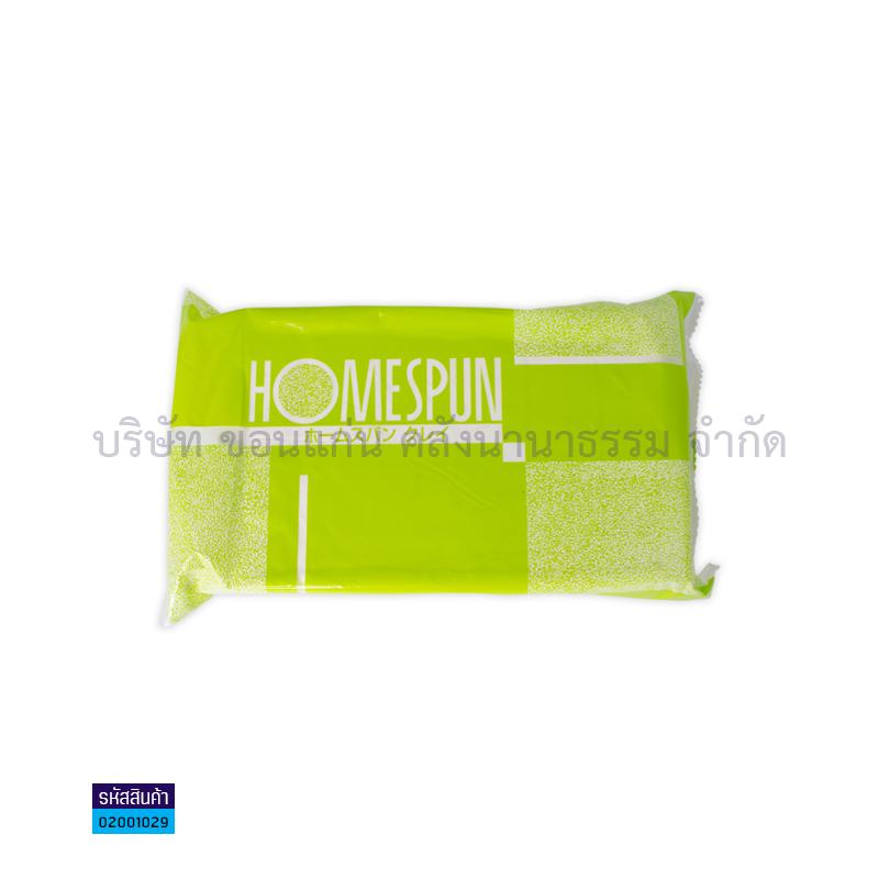 ดินเยื่อกระดาษ HOMESPUN HS-1 ขาว 1กก.