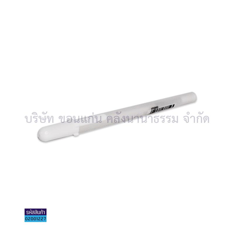 ปากกาเจล SAKURA XPGB-50 ขาว 0.4มม.(1X12)