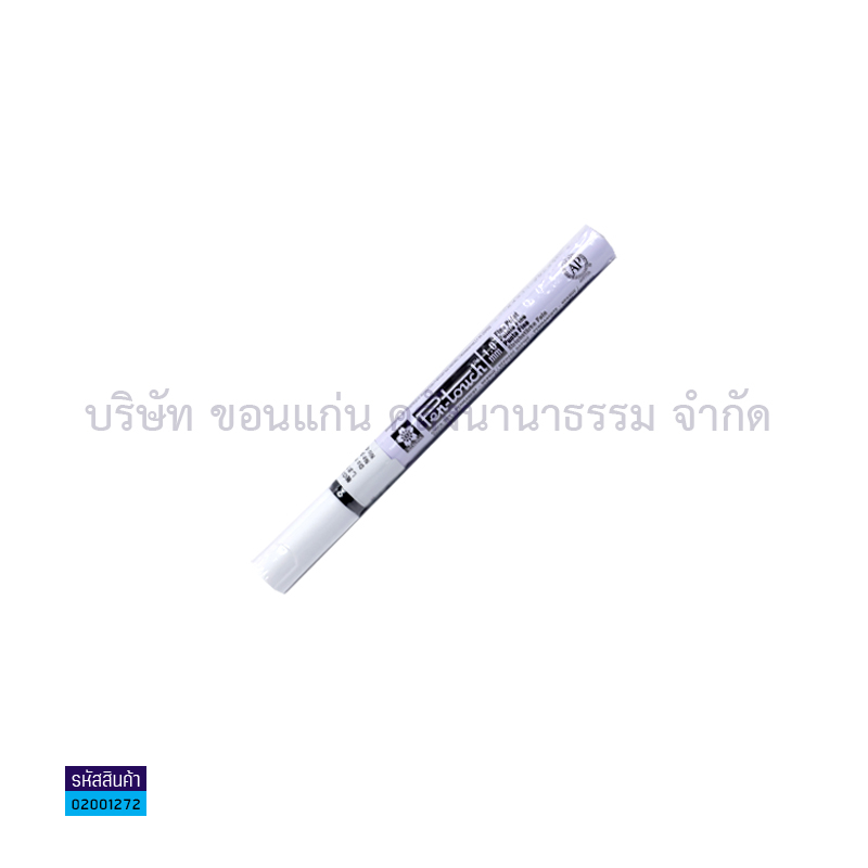 ปากกาเขียนโลหะ SAKURA XPMK-42300 ขาว 1.0มม.(1X12)