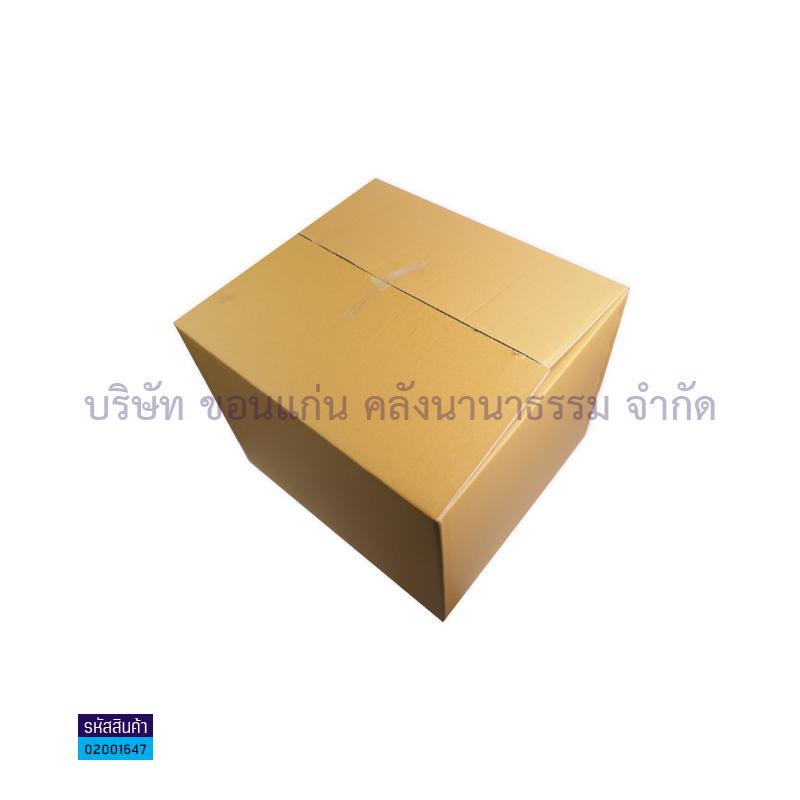 กล่องลูกฟูก H(40X45X35ซม.)