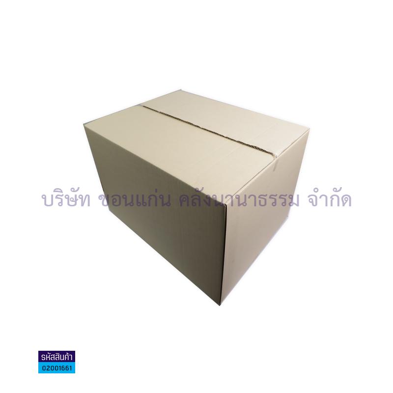 กล่องลูกฟูก(36X46X30ซม.)