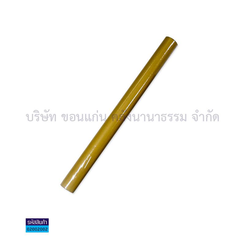 กระบอกโปสเตอร์ 3" 95ซม. 