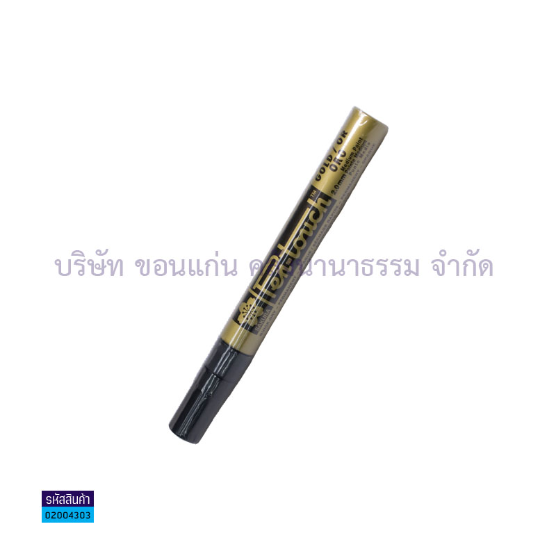 ปากกาเขียนโลหะ SAKURA XPMK-B41501 ทอง 2.0มม.(1X12)