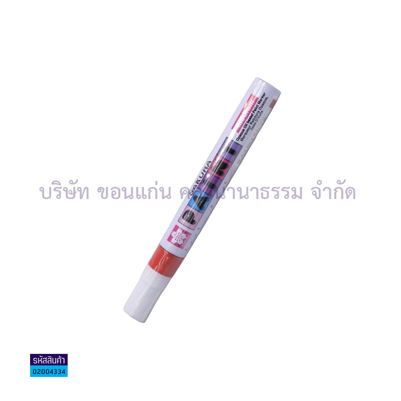 ปากกาเขียนโลหะ SAKURA XPMK-B19 แดง 2.0มม.(1X12)