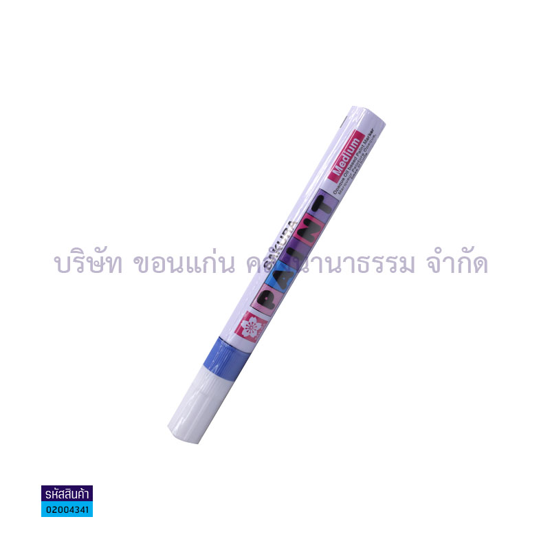 ปากกาเขียนโลหะ SAKURA XPMK-B25 ฟ้า 2.0มม.(1X12)