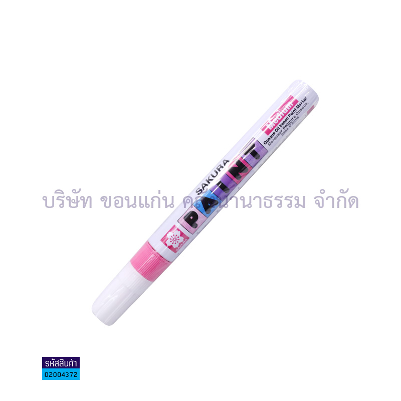 ปากกาเขียนโลหะ SAKURA XPMK-B320 ชมพู 2.0มม.(1X12)