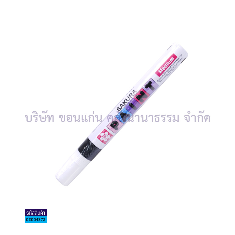 ปากกาเขียนโลหะ SAKURA XPMK-B49 ดำ 2.0มม.(1X12)