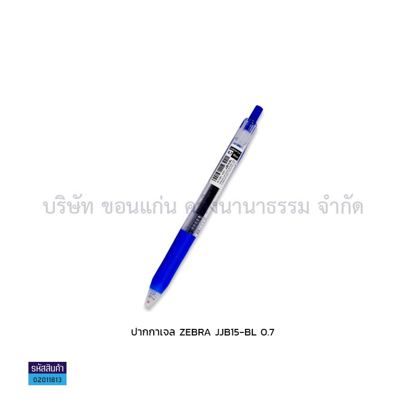 ปากกาเจล ZEBRA JJB15-BL 0.7มม.