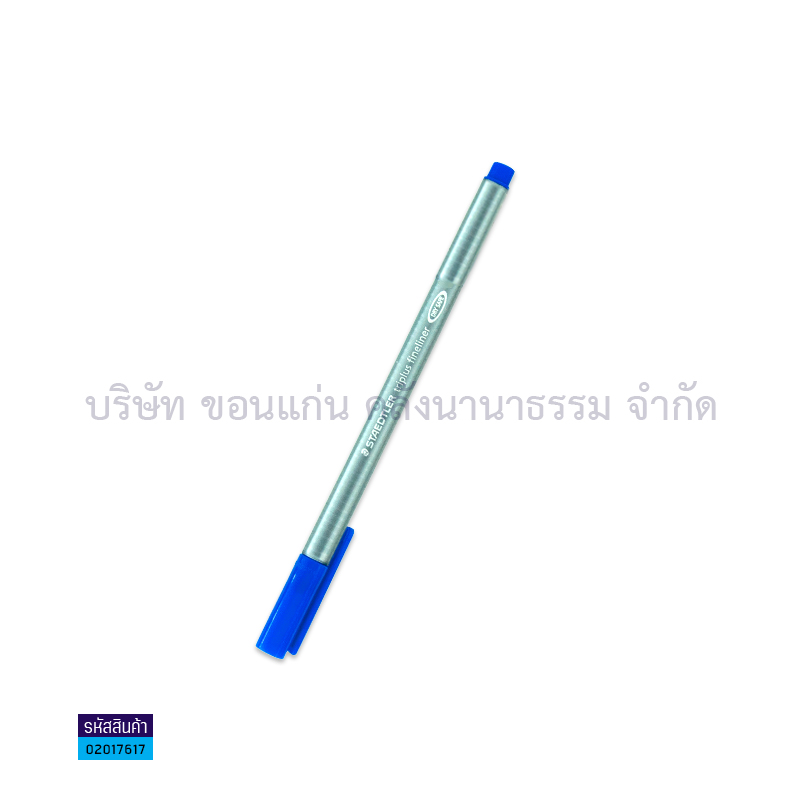 ปากกาเข็ม STAEDTLER#334-3 นง. 0.3มม.(1X10)