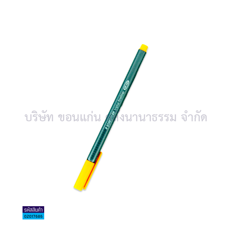 ปากกาเข็ม STAEDTLER#334-43 ส้ม 0.3มม.(1X10)