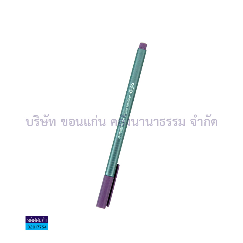 ปากกาเข็ม STAEDTLER#334-260 ม่วง 0.3มม.(1X10)