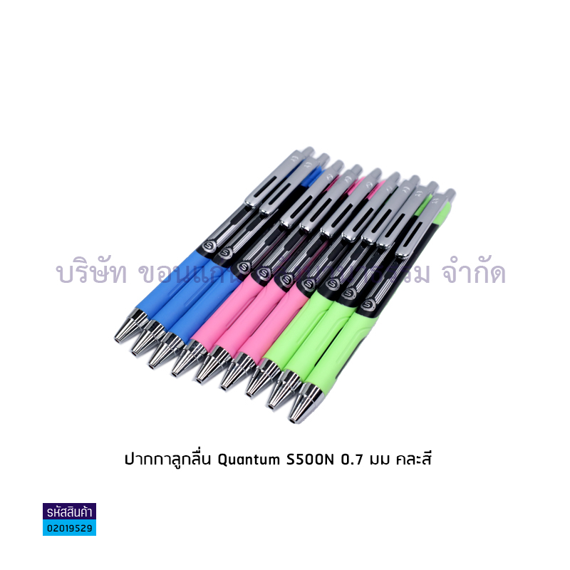 ปากกาลูกลื่นกด QUANTUM S500 นง. 0.7มม.(1X12)