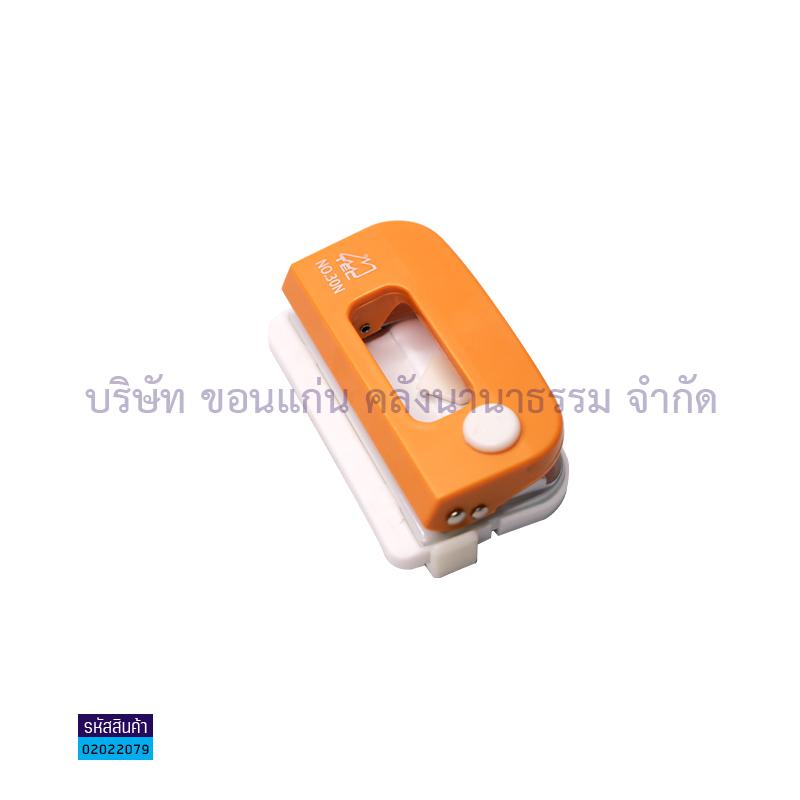 เครื่องเจาะ2รู M-TEC 30N(10ผ.)