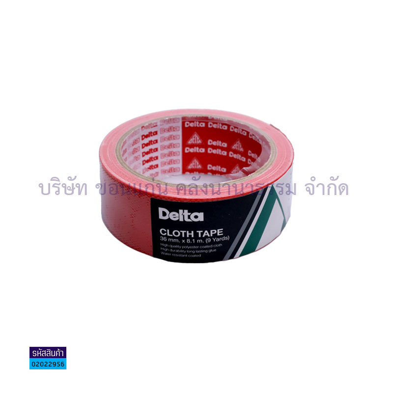 ผ้าเทปติดสัน(แลคซีน) DELTA แดง(1.5"X9หลา)