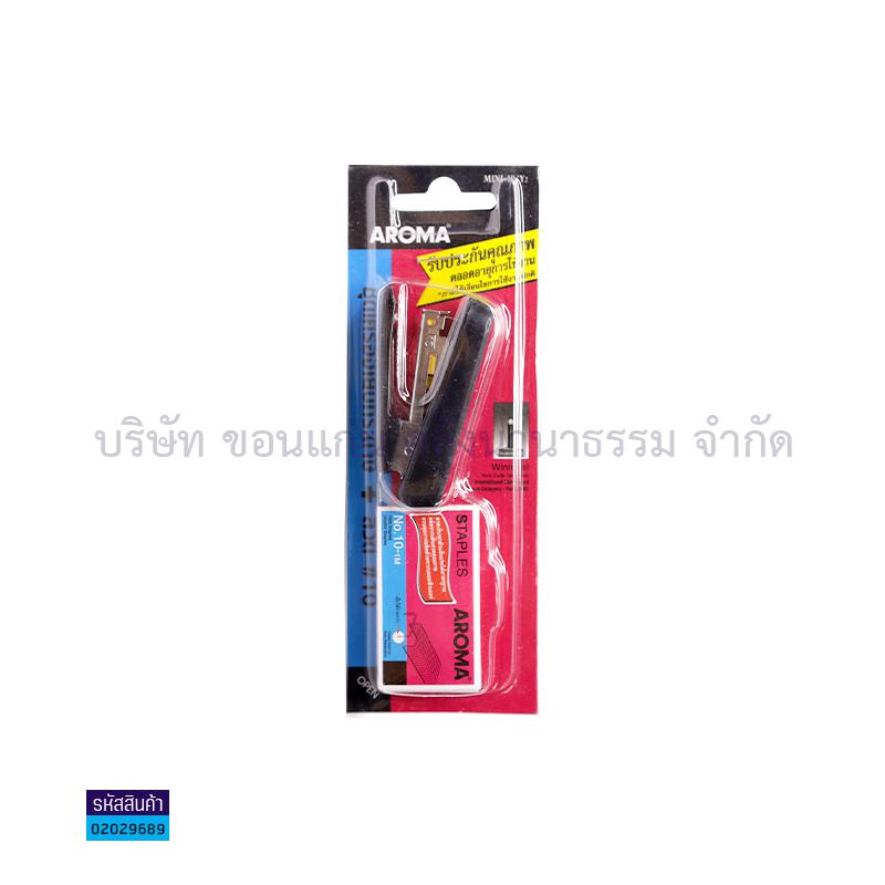 เครื่องเย็บ AROMA MINI-10/Y2+ลวดเย็บ