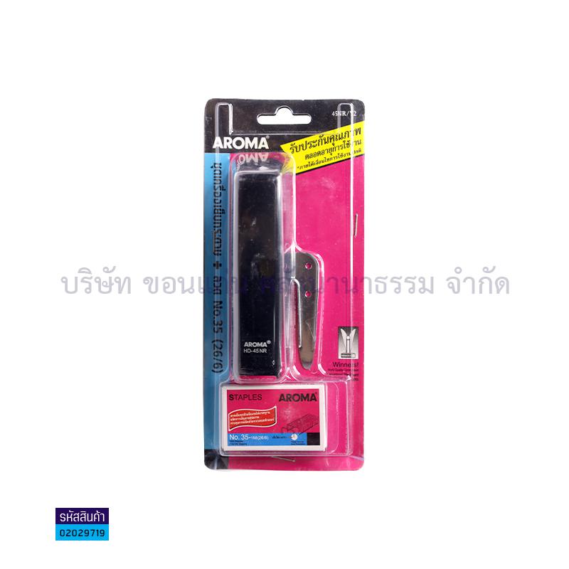 เครื่องเย็บ AROMA 45PLUS/Y2+ลวดเย็บ 