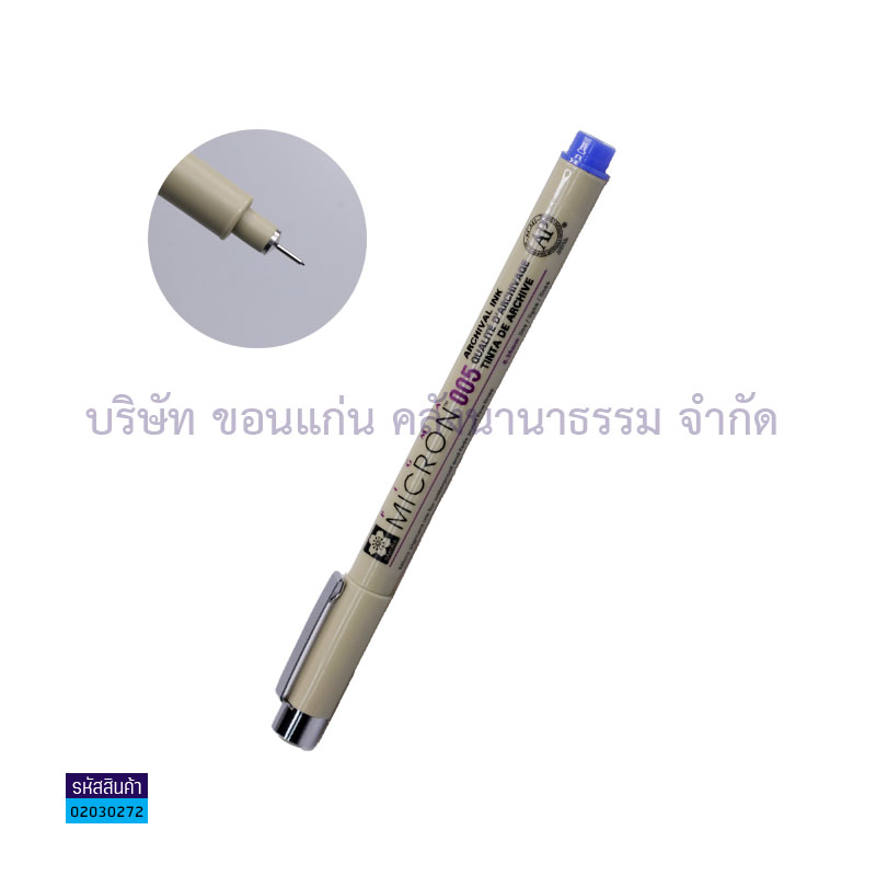 ปากกาเข็ม PIGMA SAKURA XSDK-005-36 นง. 0.2มม.(1X12)