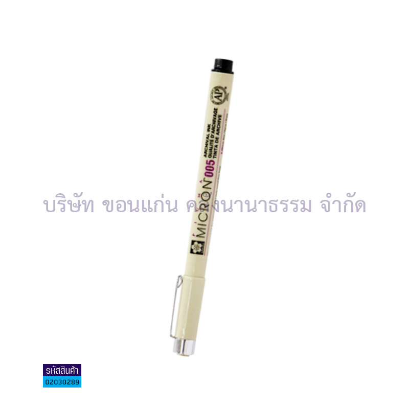 ปากกาเข็ม PIGMA SAKURA XSDK-005-49 ดำ 0.2มม.(1X12)