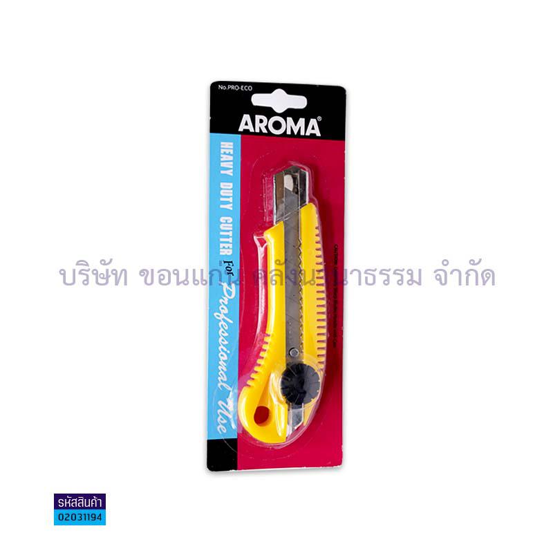 มีดคัตเตอร์ AROMA PRO-ECO